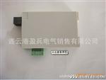 供应新继单相电压变送器JA9774U 手机： 戴经理