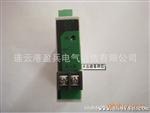 供应新继单相电压变送器JA9774U 手机： 戴经理