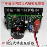 组合型双显DL数字数显交流电压表 交流电流表