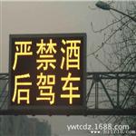 LED全彩显示屏P10门楣屏户外显示屏