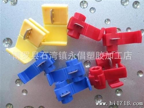 东莞永昌塑胶电子厂销售便宜的快速接线器 快速接线端子