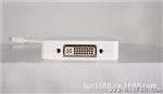 mini dp to hdmi/dvi/dp三合一hdmi线高清苹果连接线 hdmi厂家