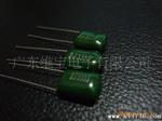 CL11聚酯薄膜涤纶电容 2J333J 630V333J 500只/包起拍
