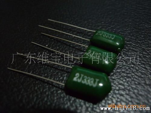 CL11聚酯薄膜涤纶电容 2J333J 630V333J 500只/包起拍