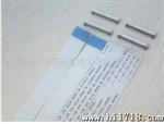 ffc连接器 ffc ffc排线 ffc软排线 ffc扁平线