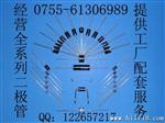 全系列TVS二管P6KE68A P6KE75A P6KE82A P6KE91A