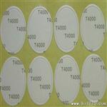 供应索尼T4000  可分切散料 背胶 模切