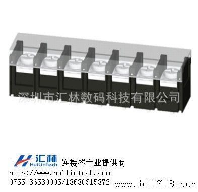栅栏式接线端子 台湾品牌 20A电流-汇林生产