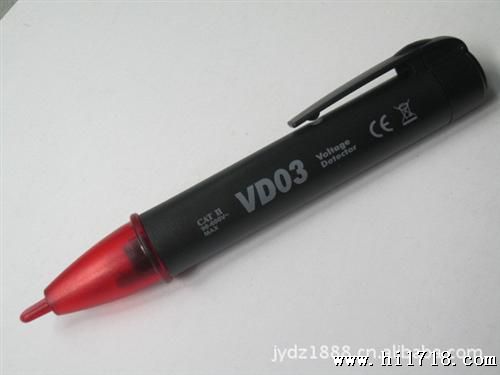 VD03高灵敏度非接触 测电笔