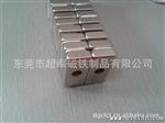 批发供应磁铁包装磁 模具磁 玩具磁