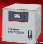 双11 供应5KVA 220V立式单相全自动交流稳压器 包邮到家