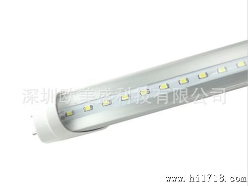 【欧美盛】出售 1.2米 T8 LED日光灯 LED灯管 3014质量稳定 保2年