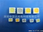 LED灯珠发光二光，  3528白光贴片 3528亮灯珠