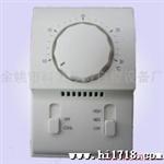 供应多威WSK-7C-2空调机械式膜盒房间温控器