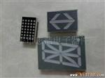 大量供应LED数码管,米字管,箭头方向显示数码管