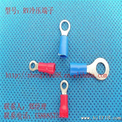 供应：[]RV2-6圆形预缘端头 冷压接线端子.1000个 铜