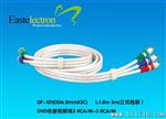 优质嘉伟宝品牌影音连接线。