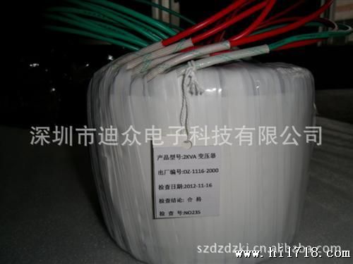 环形变压器，隔离型(2000VA)