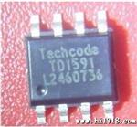 热卖TD1501ADJ，TD1501，TD1501ADJ 代理供应
