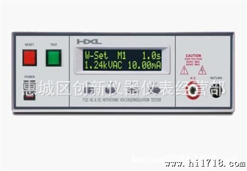 供应台湾华仪7110交流耐压测试仪