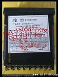 上海佰乐 HB96FN六位数数显智能频率表 ZN96FN数显智能转速器