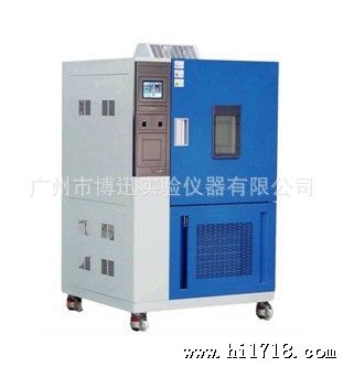WGD202型高低温试验箱/广州博迅