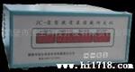 供应民生JC-2型胶质层指数测定仪