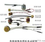 高频变压器EE42  EE55  EE65  EE70  EE85  EE110  EE130  EE210