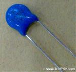 经营全系列陶瓷电容 50V5PF 5PF 50V 5P 瓷片电容