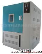 供应低温试验箱-高低温试验设备