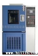 供应低温试验箱-高低温试验设备