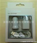 苹果三合一充电器
