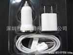 苹果三合一充电器