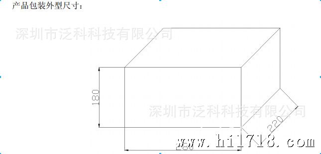 私模全光谱包装外形