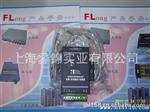 RS232/485/422转换器，2端光电隔离工控485模块 485转换器