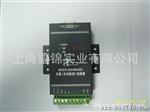 RS232/485/422转换器，2端光电隔离工控485模块 485转换器