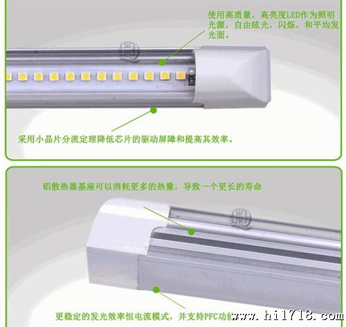 T5一体式便捷LED灯管