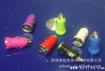 车载充电器批发 U输出足量5V/1A