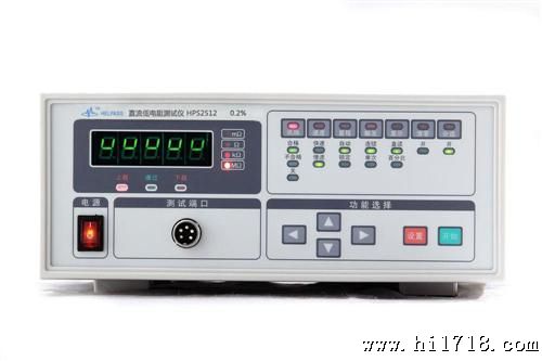 HPS2512直流低电阻测试仪(数字式）