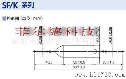 日本NEC品牌温度保险丝SF188K/SF188Y