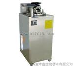 博讯50L升高压灭菌器YXQ-LS-50A灭菌器