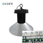 大功率led工矿灯  水led加油站灯  led车间灯 50w
