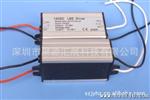 太阳能LED水电源 输入DC24V70W蓄电池供电LED恒流源10串7并2.1A
