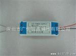 供应18W 25W 24W LED电源 LED恒流电源30-40V 600MA