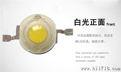 供应1W-5W大功率红光LED
