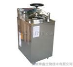 YXQ-LS-75G高压灭菌器价格