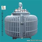 油浸式感应调压器