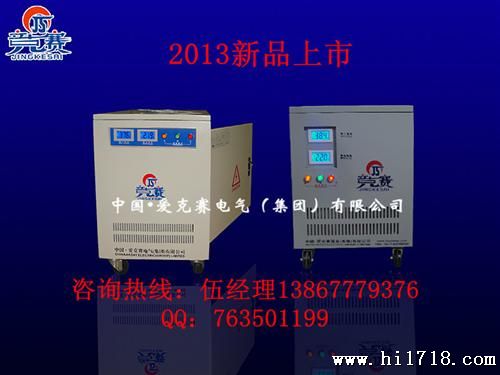 三相干式隔离变压器 SG-10KVA/10KW