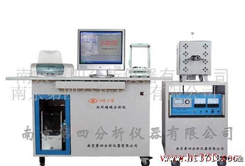 供应管式红外碳硫分析仪器 1HW-G型