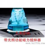 北京带光照功能磁力搅拌器生产